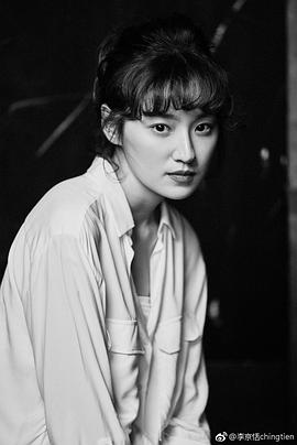 李京恬