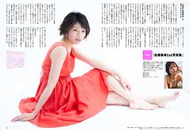 佐藤美希