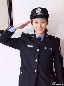 蒋方婷