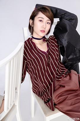 蒋方婷