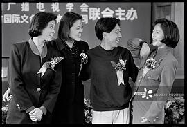 倪萍