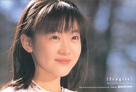 前田亚季