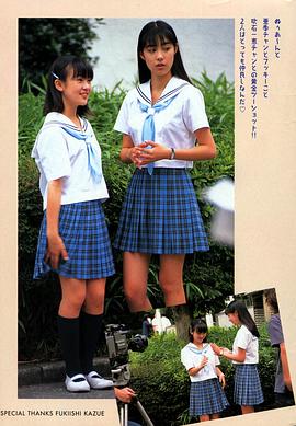 前田亚季