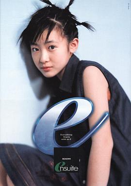 前田亚季