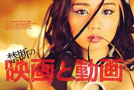 片山萌美