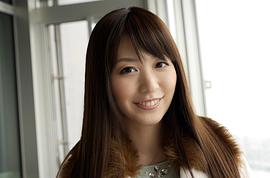 樱木优希音