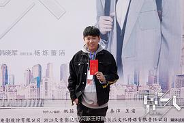 王宏