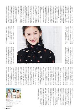 阳月华