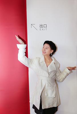 宋楠惜