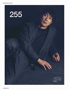 佐佐木藏之介