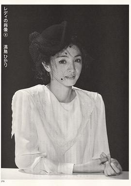 满岛光