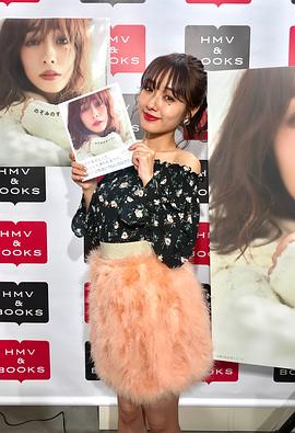 前田希美