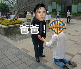 温子仁