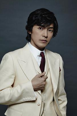 藤木直人