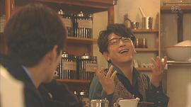及川光博