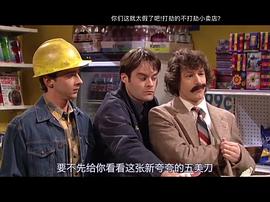 比尔·哈德尔