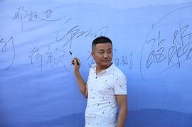 邢挺进