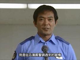 渡边一计