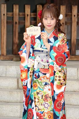 川荣李奈