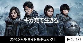 冈田准一