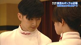 松田翔太