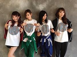 鹫见友美Jiena