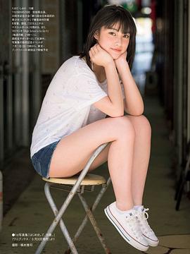 玉田志织
