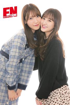 田中菜津美