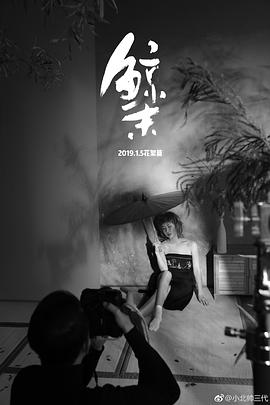 张彤