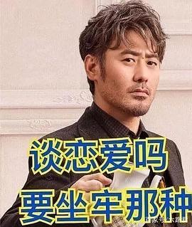 吴秀波