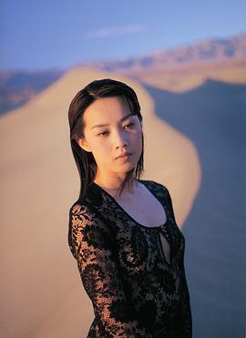 大野干代