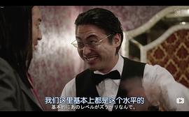 山田孝之