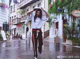 马心瑞