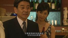 石坂浩二