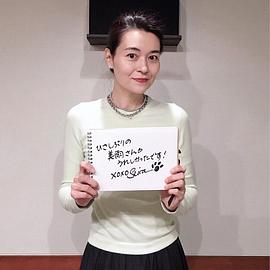 入江美树