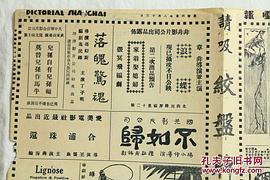 何梅影