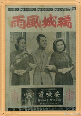 严化