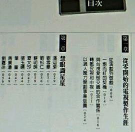 杨佩佩