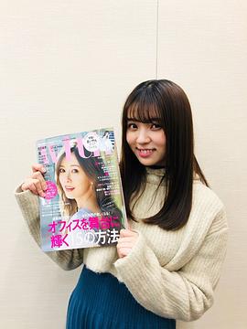 小林由依