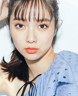 新川优爱
