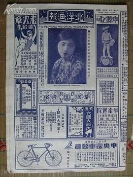 胡笳
