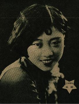 胡笳