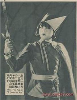 胡笳