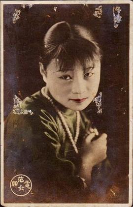 范雪朋
