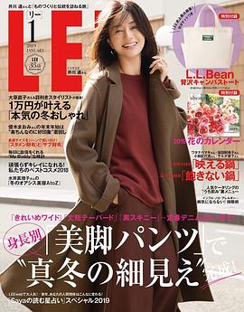 井川遥
