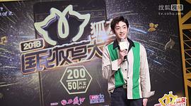 杨昊铭
