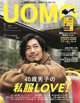藤冈靛