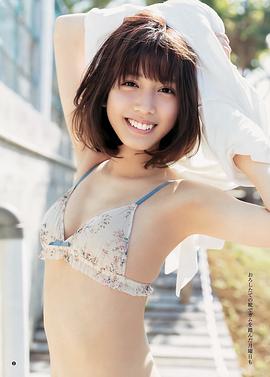 松田流花