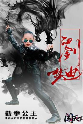 刘梦迪