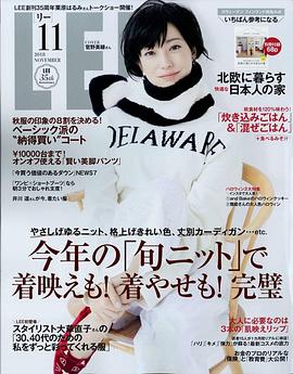 菅野美穗